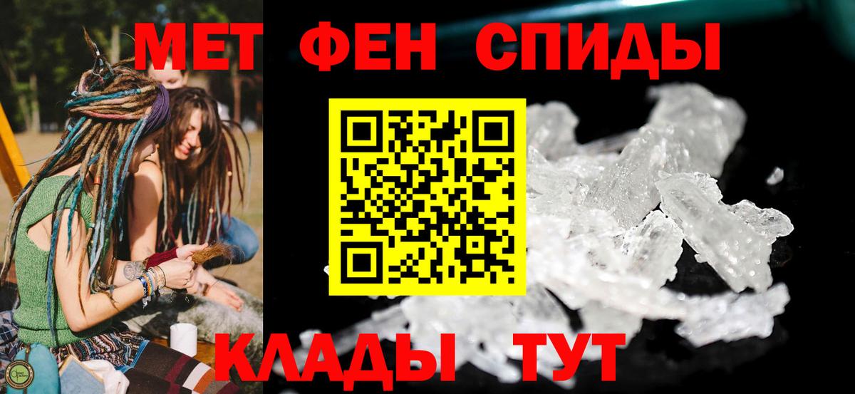 Назрань  АМФ 97%  Amphetamine  Амфетамин  Вход с VPN 