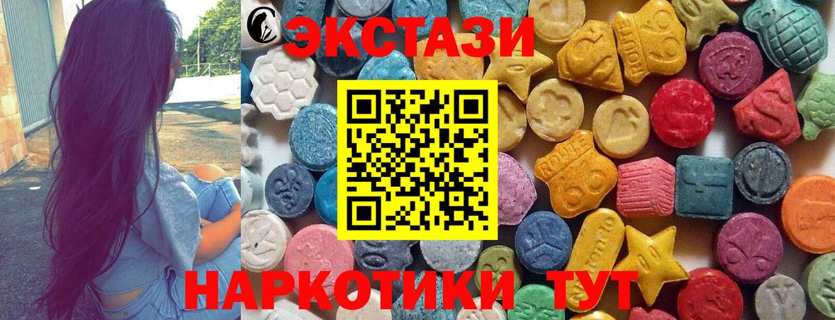  ТОР  Экстази  Вход с VPN  Ecstasy 280мг  Назрань 