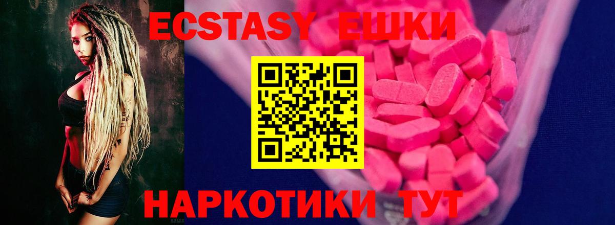Гашиш  MDMA  Гашиш  Назрань  Вход с VPN  Мефедрон   НБОМе 