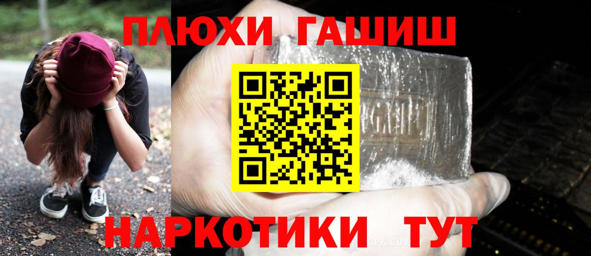 Гашиш hashish  Гашиш  ГАШИШ индика сатива  Назрань  Вход с VPN 