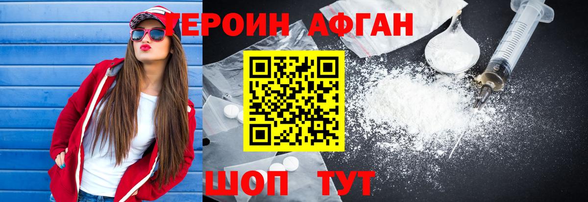 Alpha-PVP Назрань