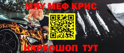 стафф Бугуруслан