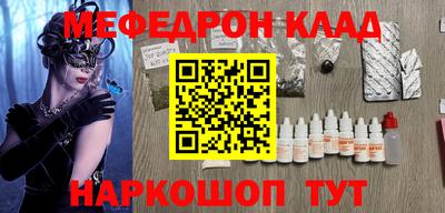 тгк Бузулук