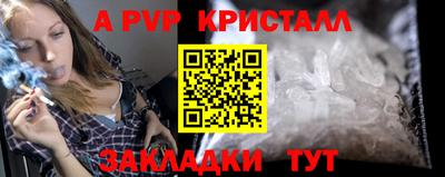тгк Бузулук