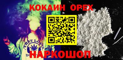МДМА Кизилюрт