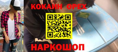 МДМА Кизилюрт