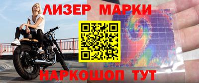 ПСИЛОЦИБИНОВЫЕ ГРИБЫ Кандалакша