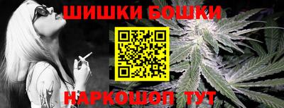 стафф Бугуруслан
