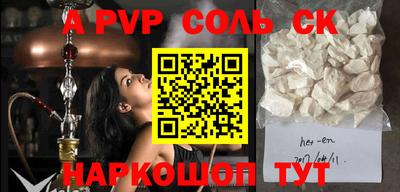 тгк Бузулук