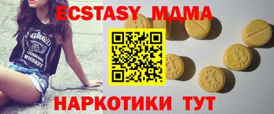 МДМА Будённовск