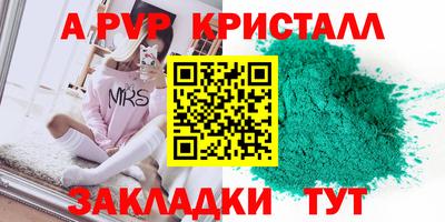 гидропоника Керчь