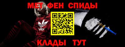 стафф Бугуруслан