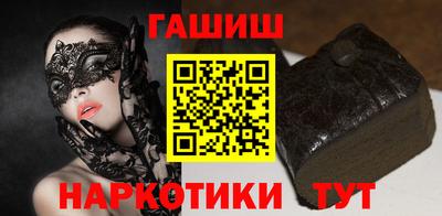 стафф Бугуруслан