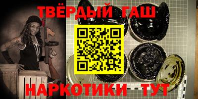 стаф Канаш