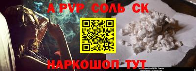 стафф Бугуруслан