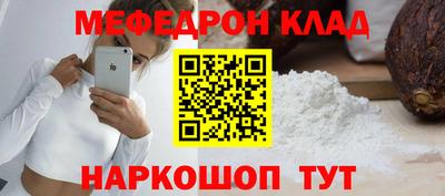 МДМА Будённовск