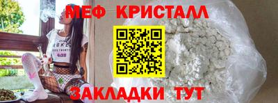 тгк Бузулук