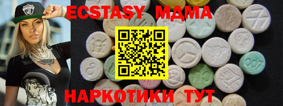 Назрань  MDMA VHQ  Вход с VPN  МДМА  MDMA молли 