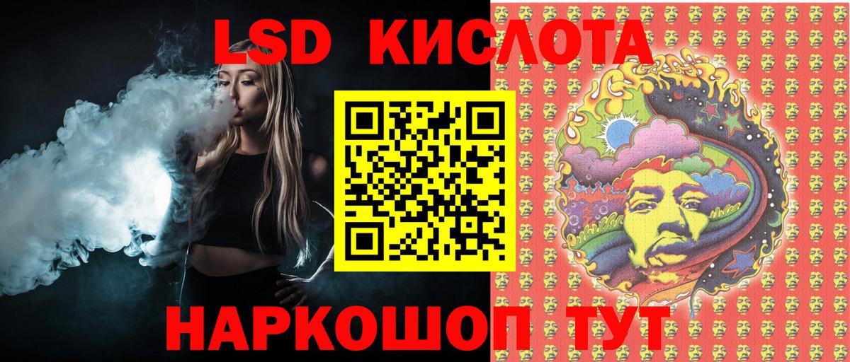 Марки N-bome 1500мкг  Марки N-bome 1500мкг  Вход с VPN  Назрань 