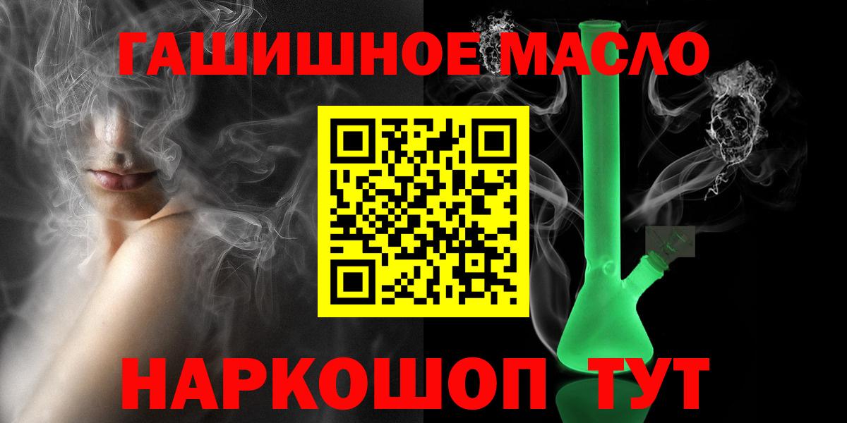 ТГК вейп Назрань