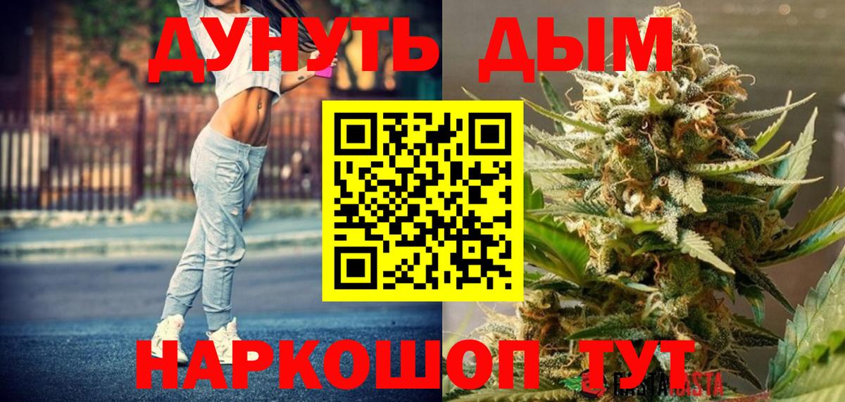 Конопля марихуана  Конопля Amnesia  Назрань  МАРИХУАНА тримм  Шишки марихуана тримм  Вход с VPN 